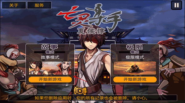 亡灵杀手夏侯惇官方正版