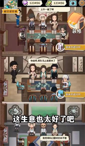 布丁乐园手机版