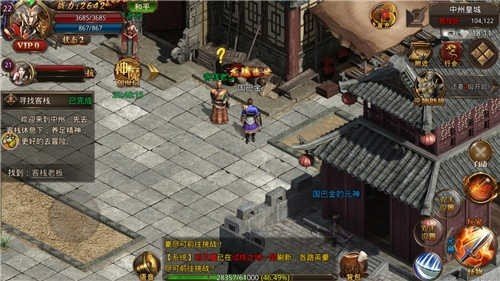 热血聚宝盆游戏