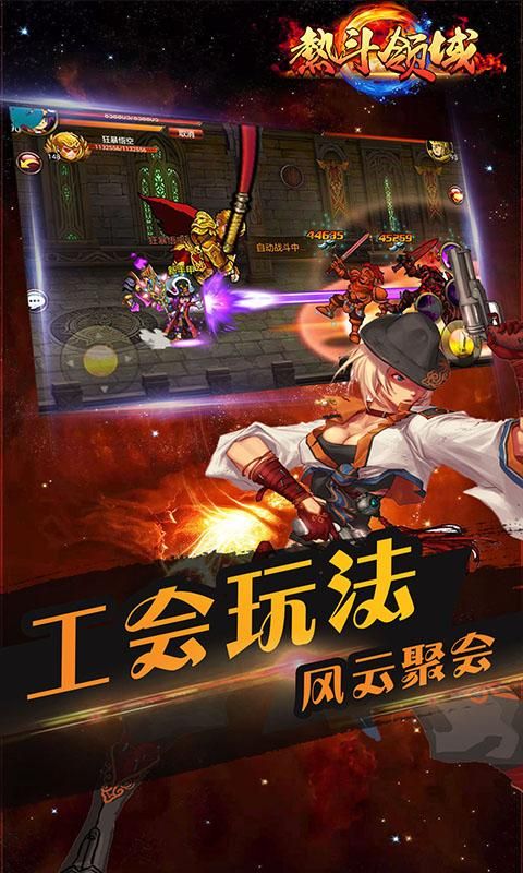 热斗领域果盘版