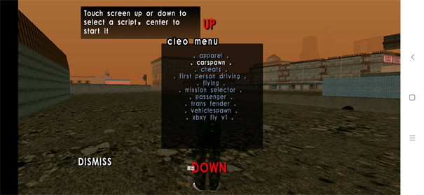 圣安地列斯豪车版