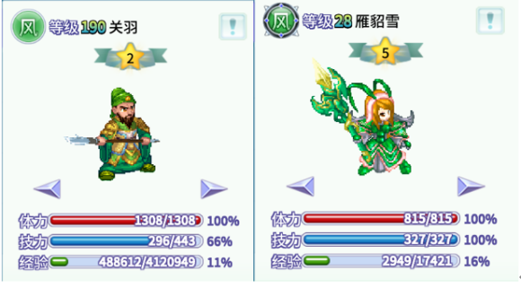 吞食天地归来手游