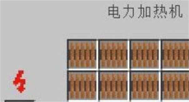 我的世界冰火传说整合包