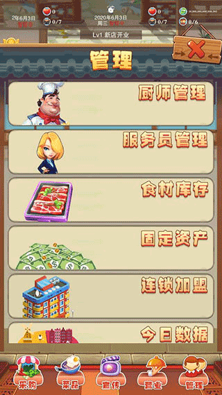 辣味人生免广告版