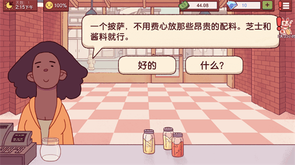 可口的披萨美味的披萨2023