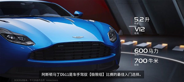 巅峰极速内购手机版