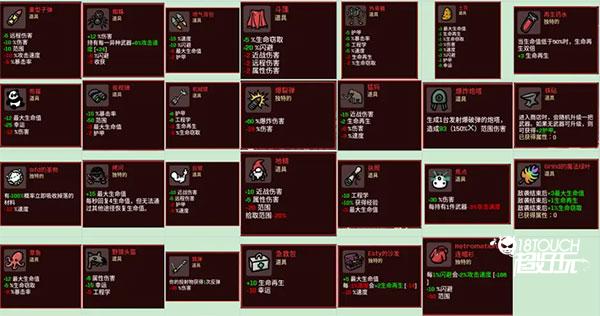 土豆兄弟无广告版