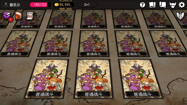 地牢制造者手机版