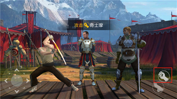 暗影格斗3内置mod菜单版