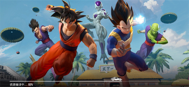 和平精英国际服