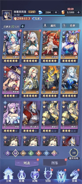 永夜降临复苏手游官网版