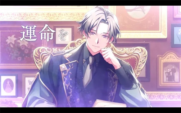 永恒群星的星象仪中文版