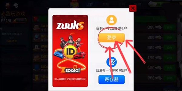 终极卡车官方DLC宝马下载安装图片4