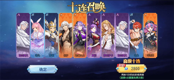 火源战纪公测版