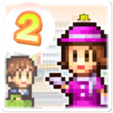 开罗百货商场物语2