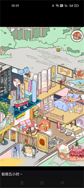 lovinhouse落樱小屋