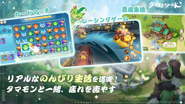 玉兽世界中文版