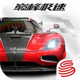 巅峰极速国际服