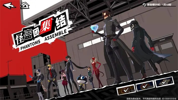 女神异闻录夜幕魅影官方版