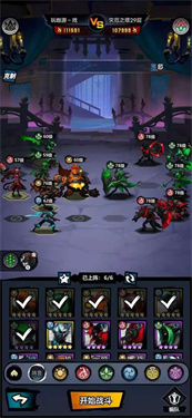 火柴人觉醒变态版