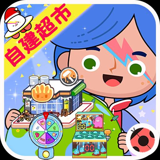 米加小镇圣诞节