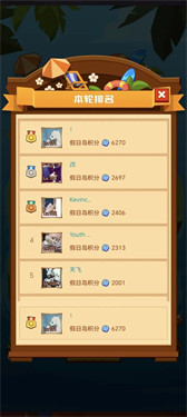 疯狂骑士团99万钻石