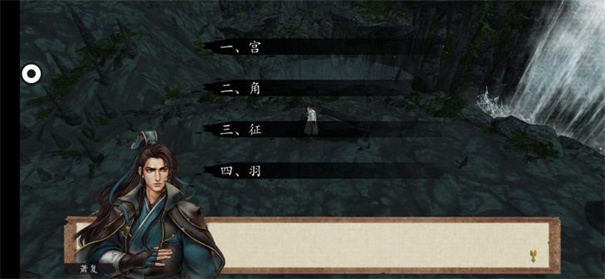 侠客风云传前传完整版