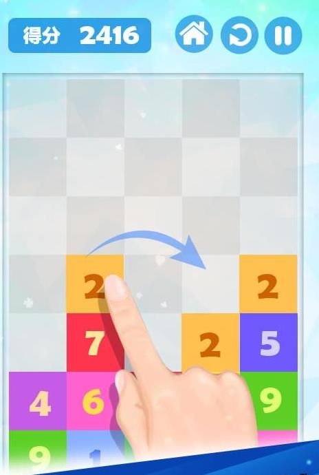 开心数字消消乐手机版