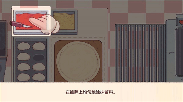 可口的披萨美味的披萨2023