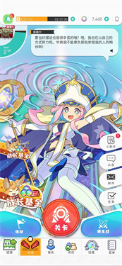 世界弹射物语b服