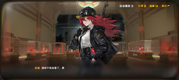 异象回声官网版