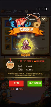 疯狂骑士团99万钻石