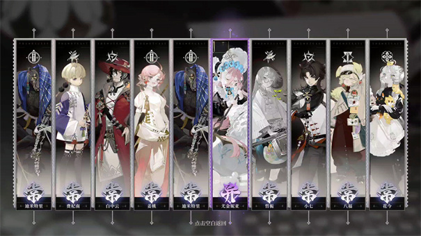 野火流明官方版