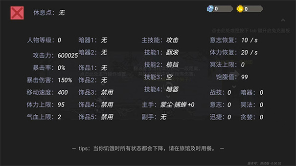 只兔不灭的勇者官方正版