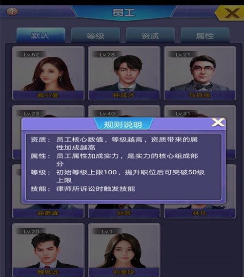 终极商战九霄风云