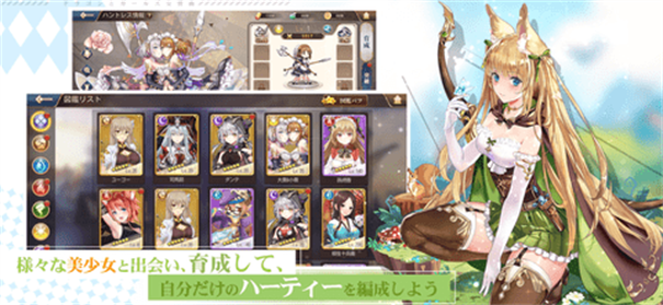 龙与少女的交响曲日服