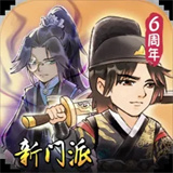 暴走英雄坛999999金条版