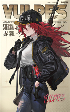 异象回声官网版