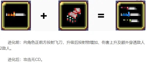 吸血鬼幸存者手游