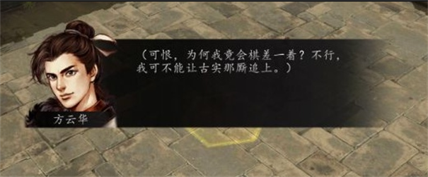 侠客风云传前传完整版