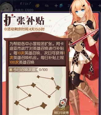 邂逅在迷宫安卓版