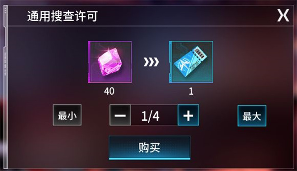 矩阵临界失控边缘官网版