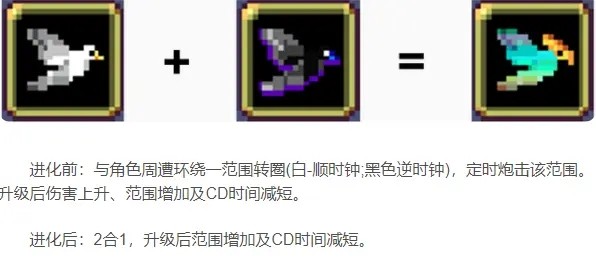 吸血鬼幸存者手游