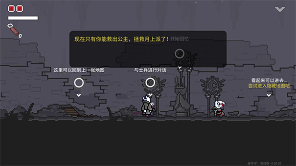 只兔不灭的勇者官方正版