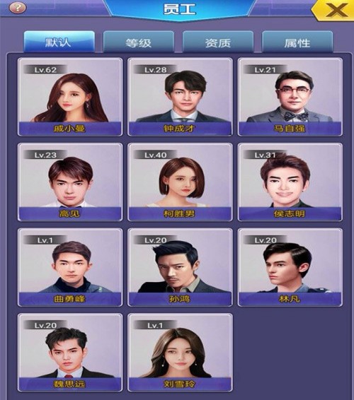 终极商战九霄风云