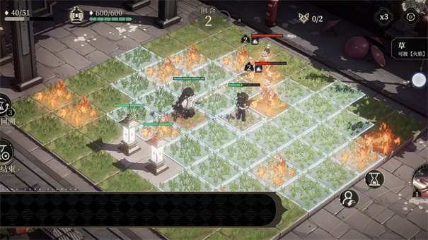 野火流明官方版