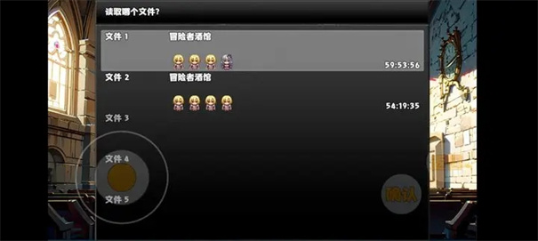 冒险者酒馆安卓版