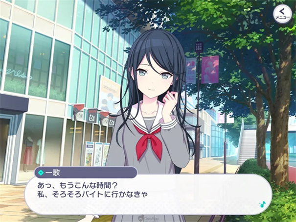 世界计划缤纷舞台台服