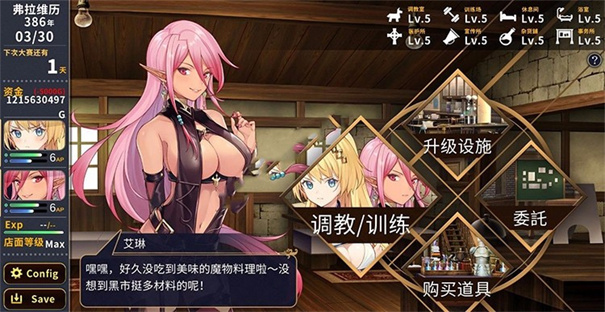 赫雷斯的角斗场