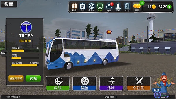 超级驾驶999999硬币